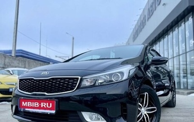 KIA Cerato III, 2017 год, 1 717 000 рублей, 1 фотография