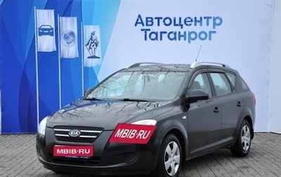 KIA cee'd I рестайлинг, 2008 год, 1 049 000 рублей, 1 фотография