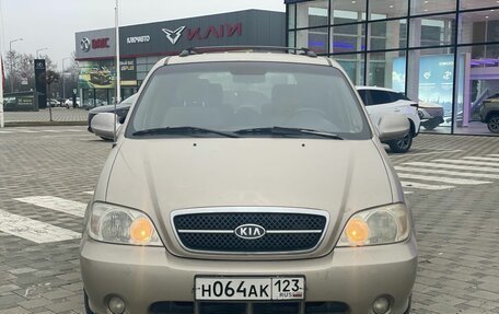 KIA Carnival III, 2004 год, 590 000 рублей, 1 фотография