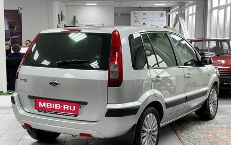 Ford Fusion I, 2006 год, 599 000 рублей, 7 фотография