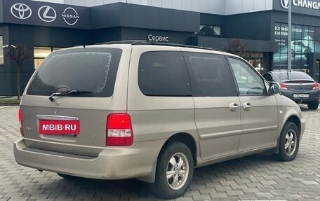 KIA Carnival III, 2004 год, 590 000 рублей, 4 фотография