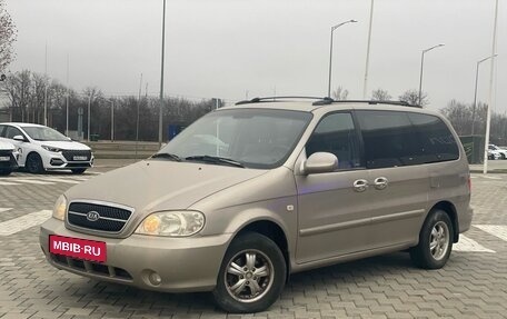 KIA Carnival III, 2004 год, 590 000 рублей, 5 фотография