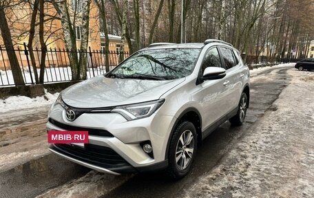 Toyota RAV4, 2016 год, 2 280 000 рублей, 5 фотография