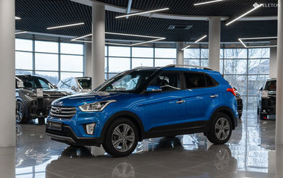 Hyundai Creta I рестайлинг, 2016 год, 1 690 000 рублей, 1 фотография