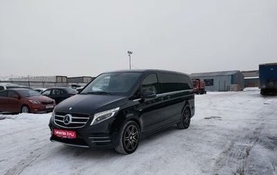 Mercedes-Benz V-Класс, 2016 год, 1 фотография