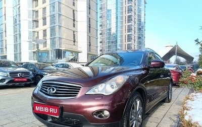 Infiniti EX, 2011 год, 2 000 000 рублей, 1 фотография