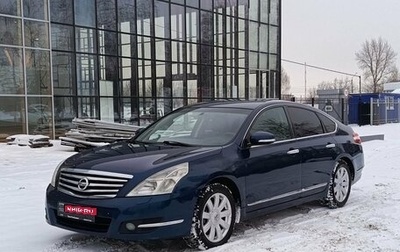 Nissan Teana, 2008 год, 915 100 рублей, 1 фотография