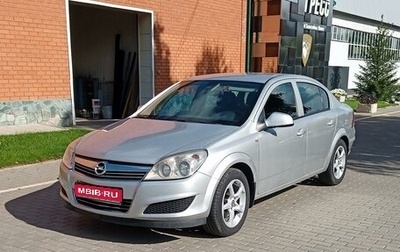 Opel Astra H, 2011 год, 960 000 рублей, 1 фотография