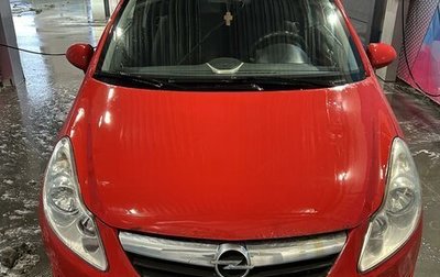 Opel Corsa D, 2008 год, 550 000 рублей, 1 фотография