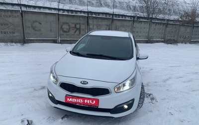 KIA cee'd III, 2016 год, 1 395 000 рублей, 1 фотография