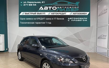 Mazda 3, 2007 год, 799 000 рублей, 1 фотография