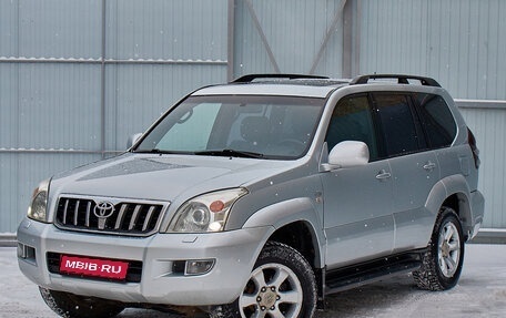 Toyota Land Cruiser Prado 120 рестайлинг, 2003 год, 1 679 000 рублей, 1 фотография