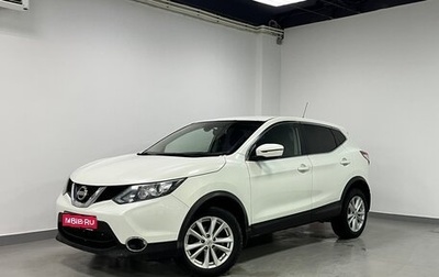 Nissan Qashqai, 2016 год, 1 237 000 рублей, 1 фотография