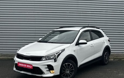 KIA Rio IV, 2021 год, 2 150 000 рублей, 1 фотография