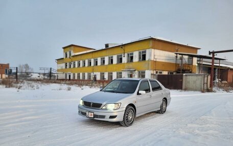 Toyota Vista V30, 2001 год, 550 000 рублей, 16 фотография