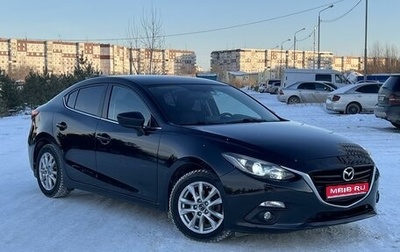 Mazda 3, 2014 год, 1 450 000 рублей, 1 фотография