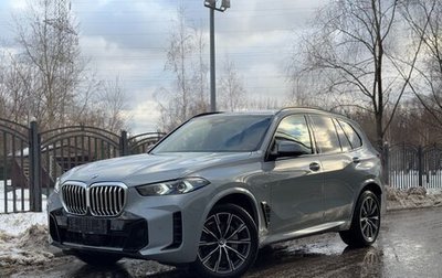 BMW X5, 2023 год, 12 850 000 рублей, 1 фотография