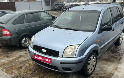 Ford Fusion I, 2005 год, 400 000 рублей, 1 фотография