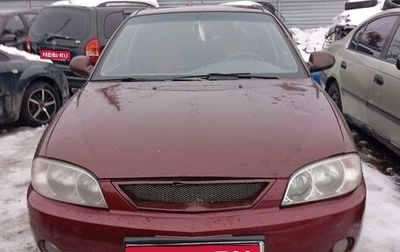 KIA Spectra II (LD), 2008 год, 190 000 рублей, 1 фотография