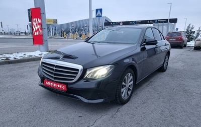 Mercedes-Benz E-Класс, 2016 год, 3 050 000 рублей, 1 фотография