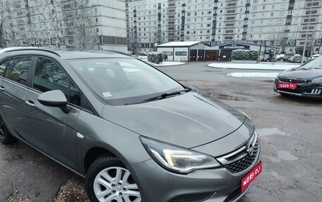 Opel Astra K, 2019 год, 1 фотография