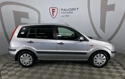 Ford Fusion I, 2008 год, 495 000 рублей, 1 фотография