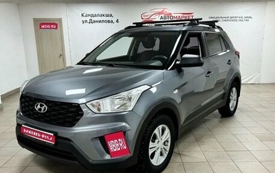 Hyundai Creta I рестайлинг, 2020 год, 1 899 000 рублей, 1 фотография