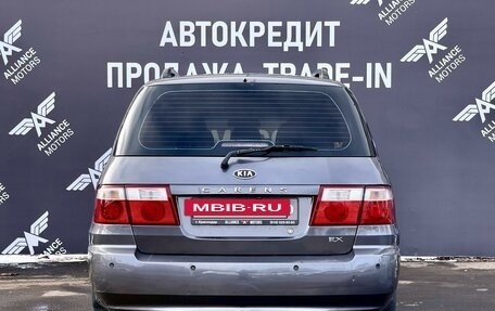 KIA Carens I (RS), 2006 год, 450 000 рублей, 6 фотография