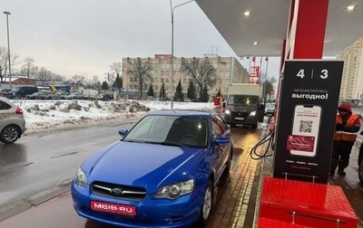 Subaru Legacy IV, 2005 год, 710 000 рублей, 1 фотография