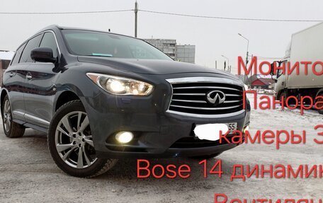 Infiniti JX, 2013 год, 2 220 000 рублей, 1 фотография