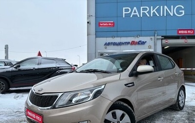 KIA Rio III рестайлинг, 2013 год, 925 000 рублей, 1 фотография