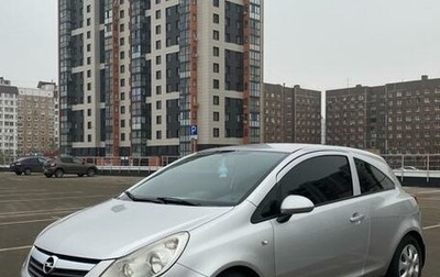 Opel Corsa D, 2008 год, 580 000 рублей, 1 фотография