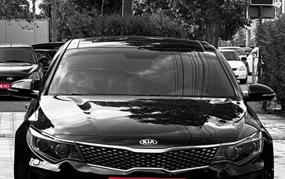 KIA Optima IV, 2017 год, 1 550 000 рублей, 1 фотография