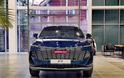 Haval F7, 2024 год, 3 049 000 рублей, 1 фотография