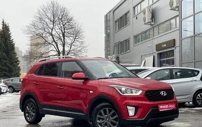 Hyundai Creta I рестайлинг, 2020 год, 1 769 000 рублей, 1 фотография