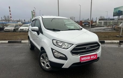 Ford EcoSport, 2018 год, 1 429 900 рублей, 1 фотография