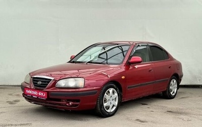 Hyundai Elantra III, 2005 год, 440 000 рублей, 1 фотография