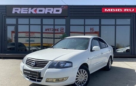 Nissan Almera Classic, 2012 год, 699 000 рублей, 2 фотография