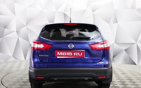 Nissan Qashqai, 2014 год, 1 638 000 рублей, 4 фотография