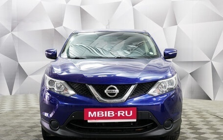 Nissan Qashqai, 2014 год, 1 638 000 рублей, 8 фотография