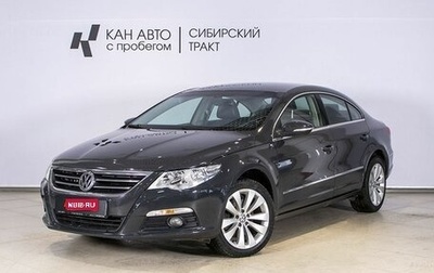 Volkswagen Passat CC I рестайлинг, 2011 год, 1 213 200 рублей, 1 фотография