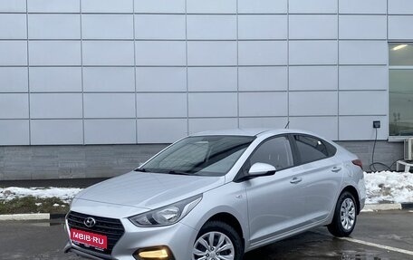 Hyundai Solaris II рестайлинг, 2018 год, 1 350 000 рублей, 1 фотография