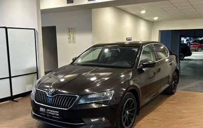 Skoda Superb III рестайлинг, 2017 год, 1 500 000 рублей, 1 фотография