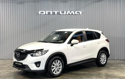 Mazda CX-5 II, 2012 год, 1 577 000 рублей, 1 фотография