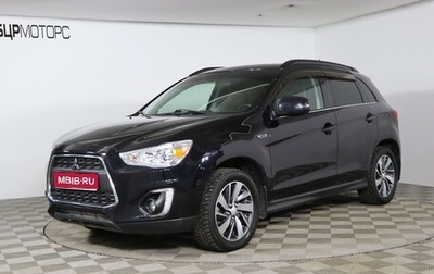 Mitsubishi ASX I рестайлинг, 2014 год, 1 399 990 рублей, 1 фотография