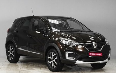 Renault Kaptur I рестайлинг, 2017 год, 1 399 000 рублей, 1 фотография