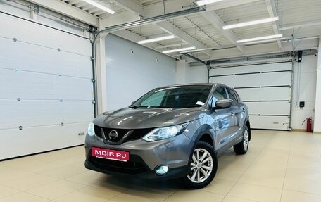 Nissan Qashqai, 2014 год, 1 649 000 рублей, 1 фотография