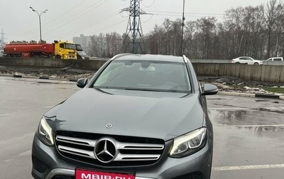 Mercedes-Benz GLC, 2018 год, 3 150 000 рублей, 1 фотография