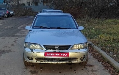 Opel Vectra B рестайлинг, 2000 год, 200 000 рублей, 1 фотография