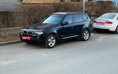 BMW X3, 2010 год, 1 500 000 рублей, 1 фотография